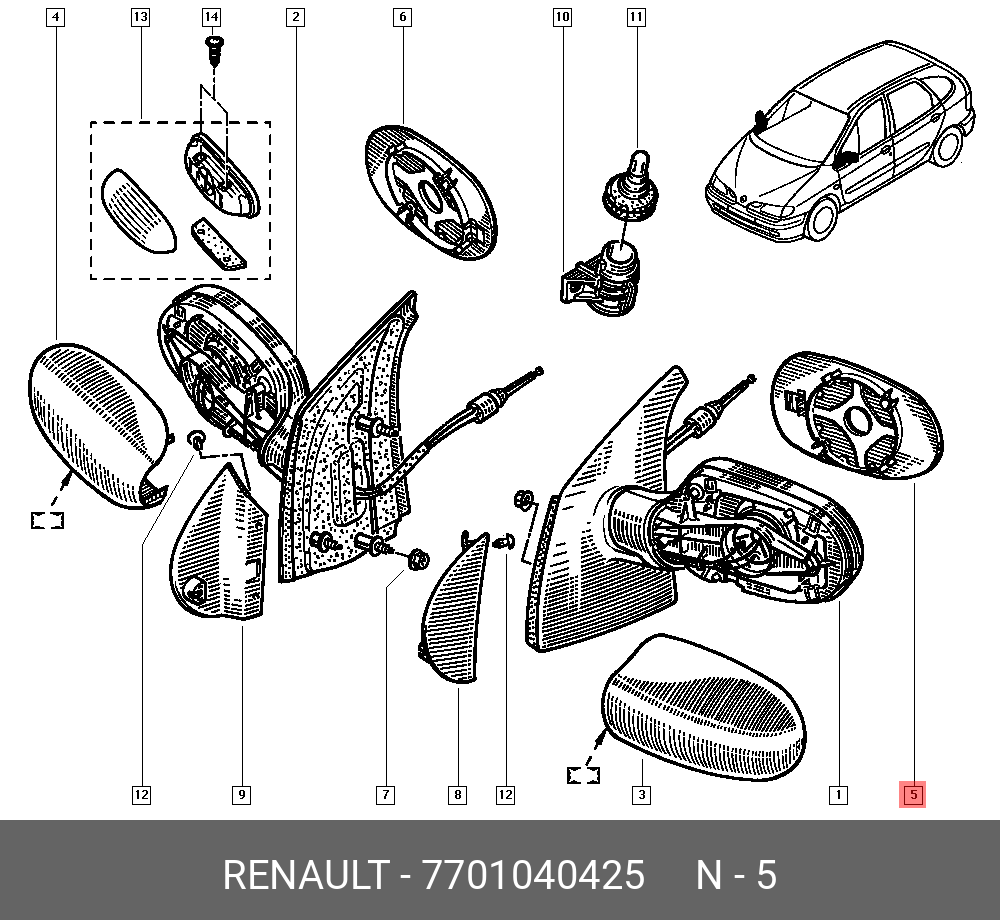 "Улетела" крышка/накладка правого зеркала. - Renault Fluence, 1,6 л, 2012 года п