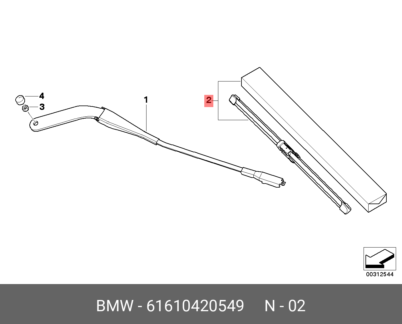 Щётки стеклоочистителя, комплект, передние   BMW арт. 61610420549
