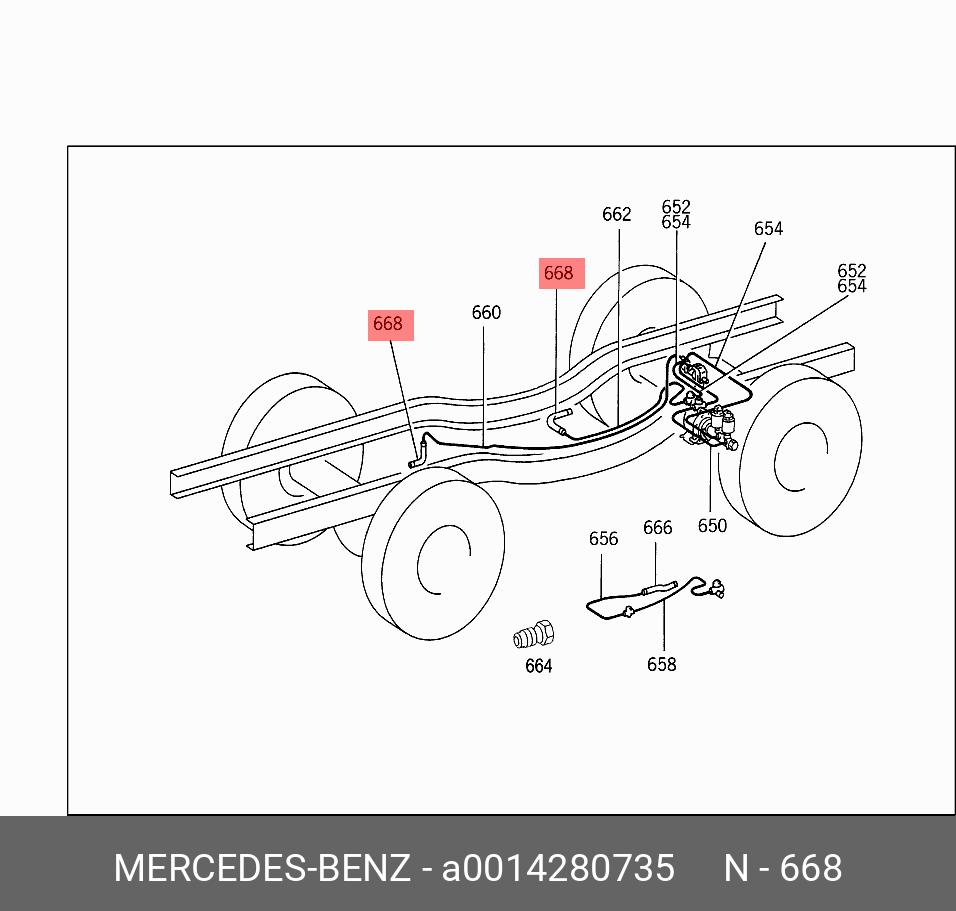 Тормозной шланг MERCEDES BENZ A 001 428 07 35 купить в Симферополе,  Севастополе, Крыму