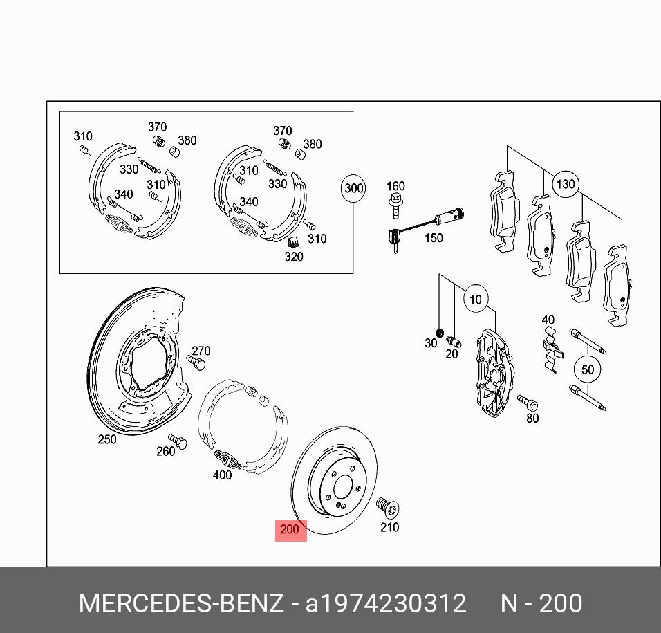 Диск тормозной, задний левый   Mercedes-Benz арт. A1974230312