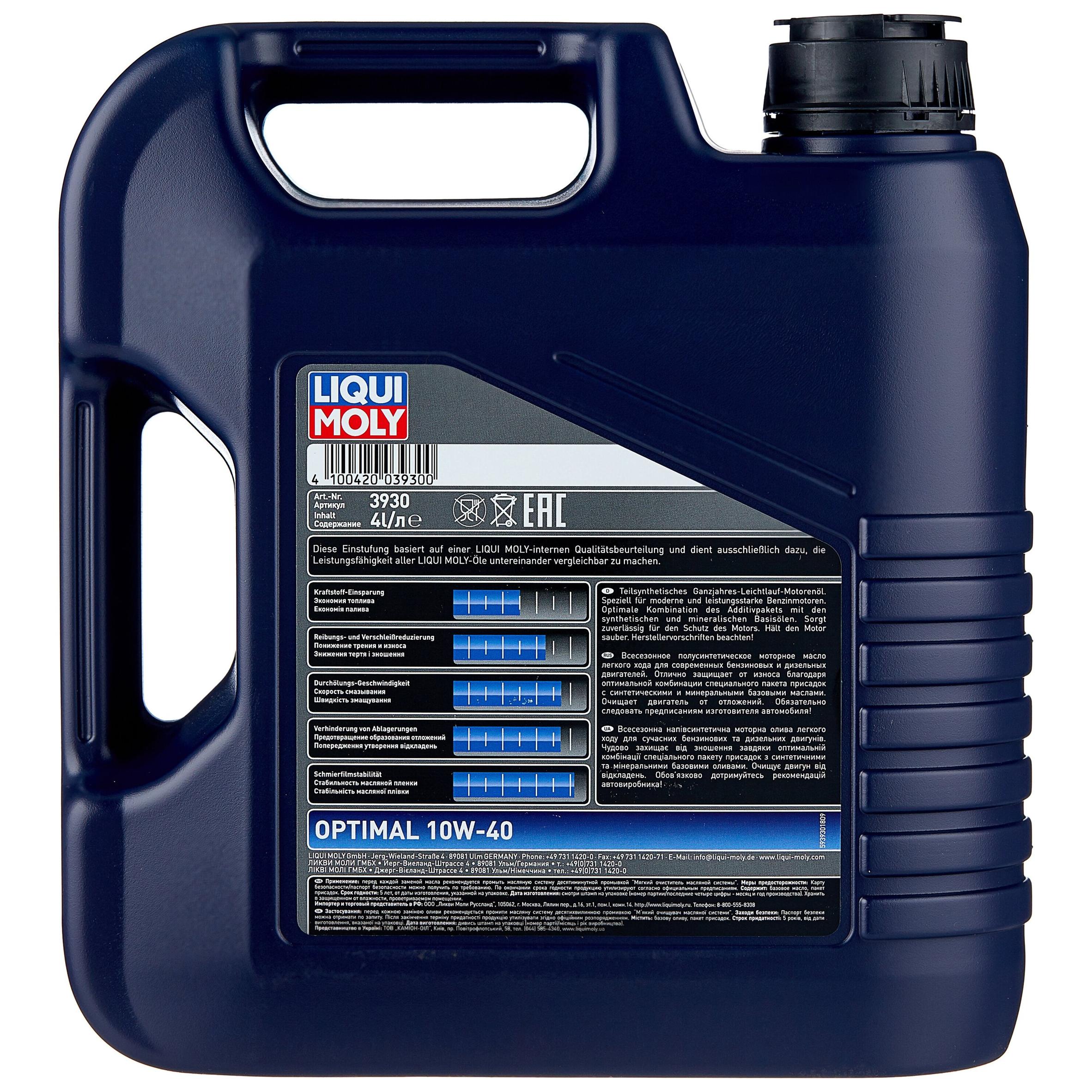 Масло Optimal Liqui Moly 3930 - купить в Кирове, АвтоСфера