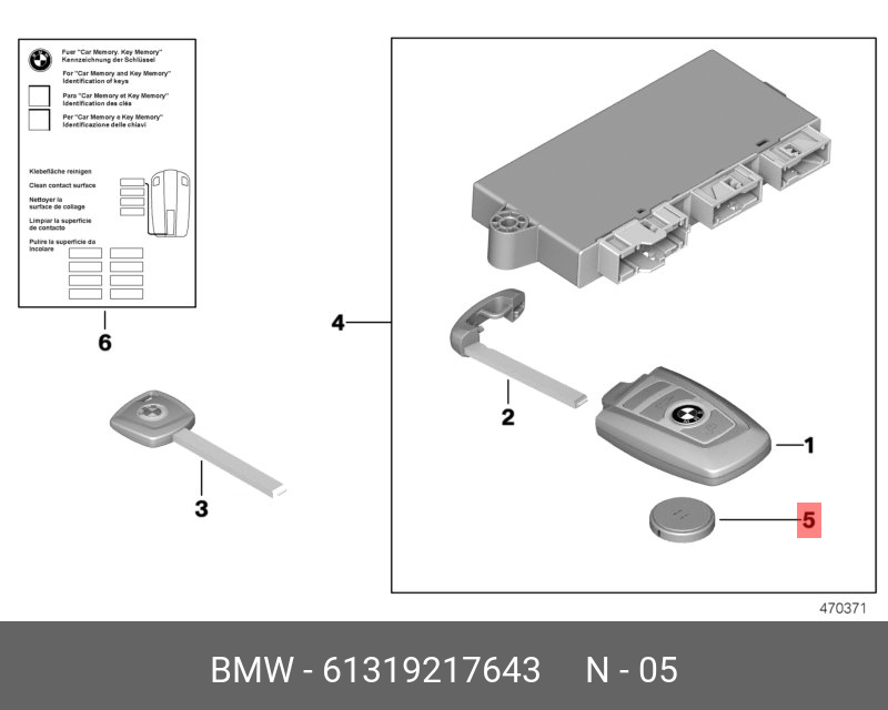 Ручка комфортного доступа bmw f01