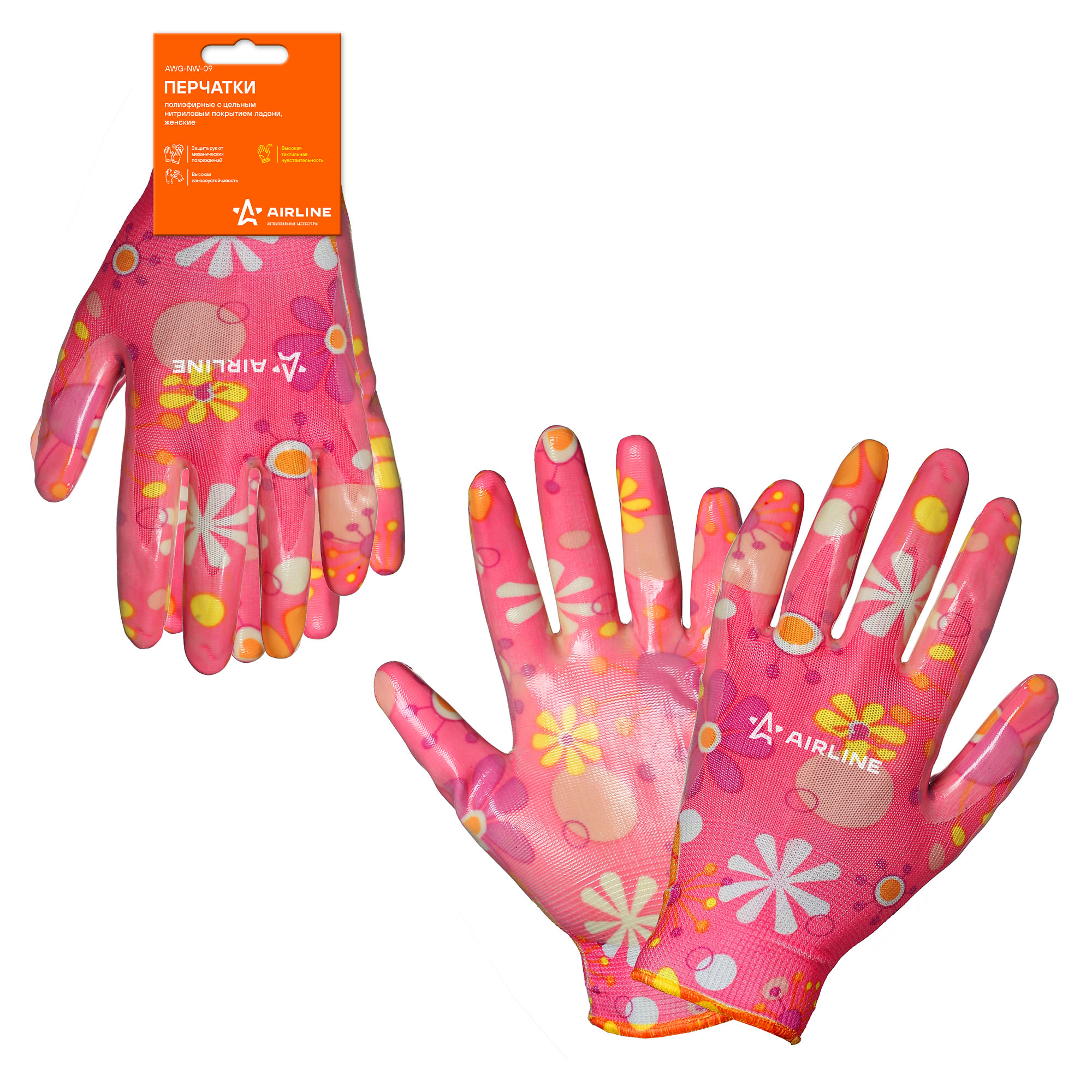 Перчатки нейлоновые женские с цельным полиуретановым покрытием ладони