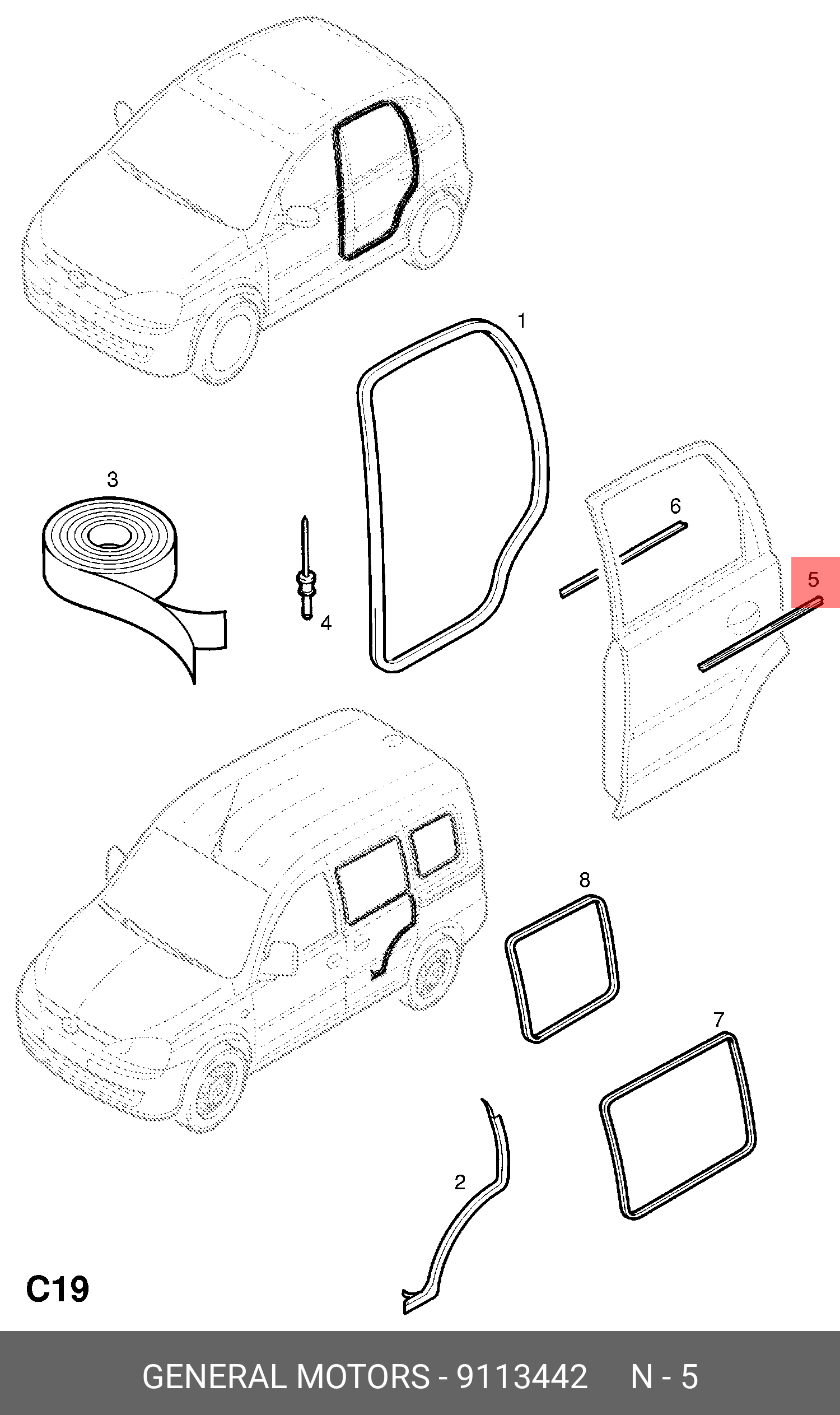 9113442 УПЛОТНИТЕЛЬНАЯ ЛЕНТА ASM RR GENERAL MOTORS купить, цена в  Екатеринбурге