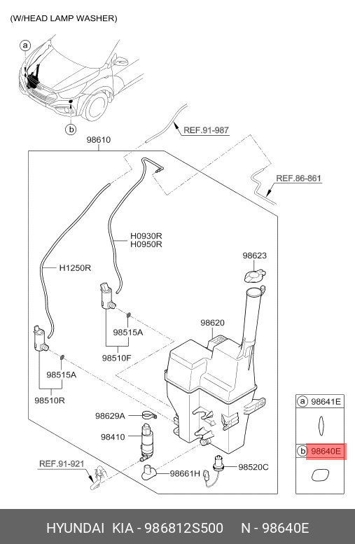  Крышка форсунки омыват фары лев.(Hyundai) 986812S500