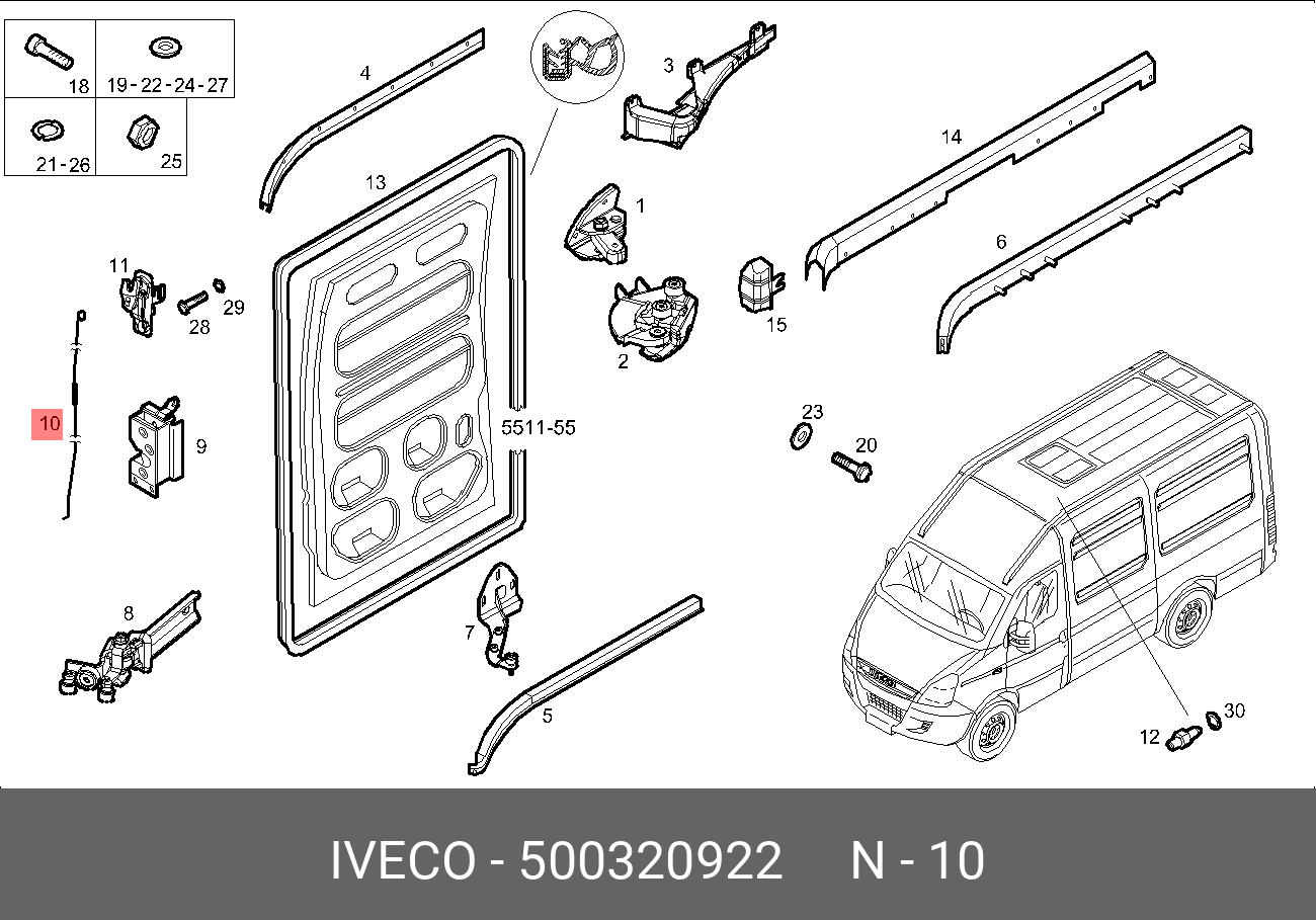 500320922 500320922* Тяга двери IVECO DAILY IVECO купить, цена в Челябинске