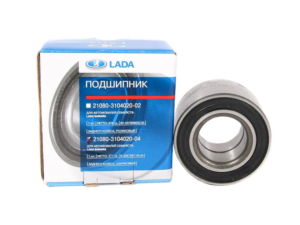 Подшипник передней ступицы ваз 2190. Подшипник ступицы перед 2190 хофер. Ступичный подшипник приора передний. 256707 подшипник ступицы. Ступичный подшипник ваз 2110 передний.