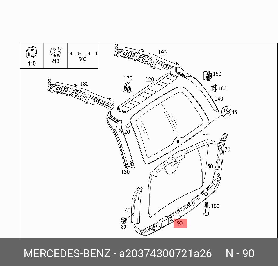 A20374300721A26 MERCEDES ручка, JAVA - купить, цена в Санкт-Петербурге