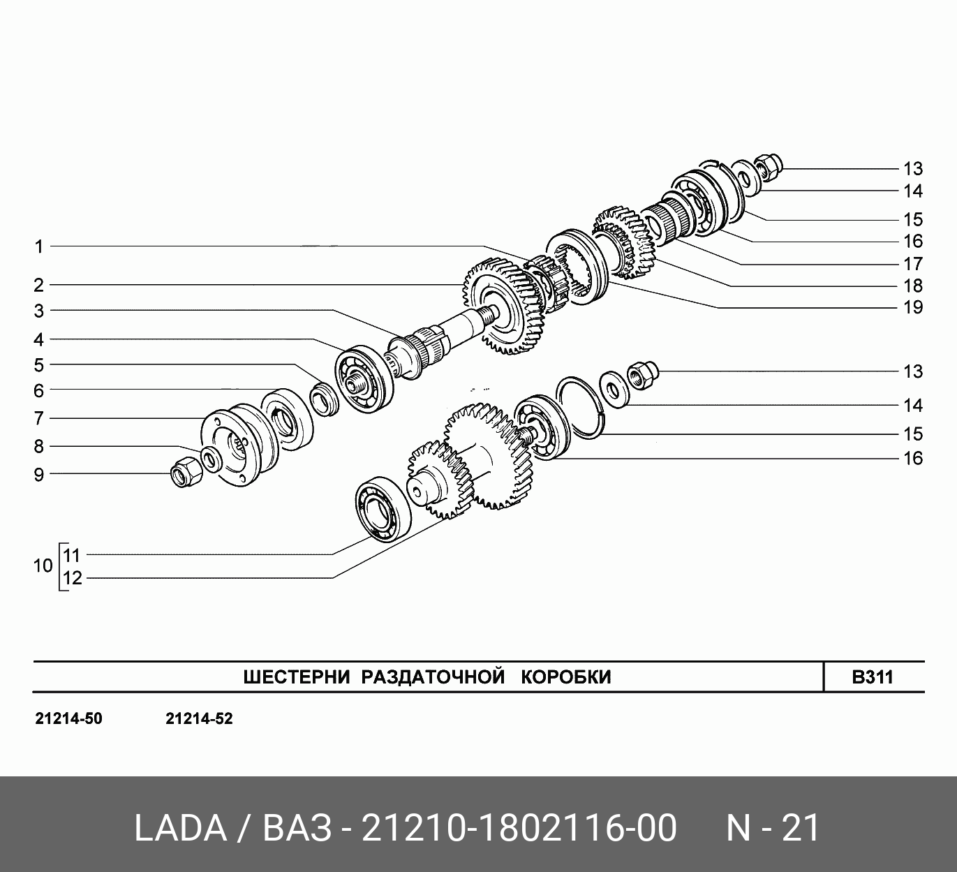 Купить Кпп 2123 Шевроле Нива