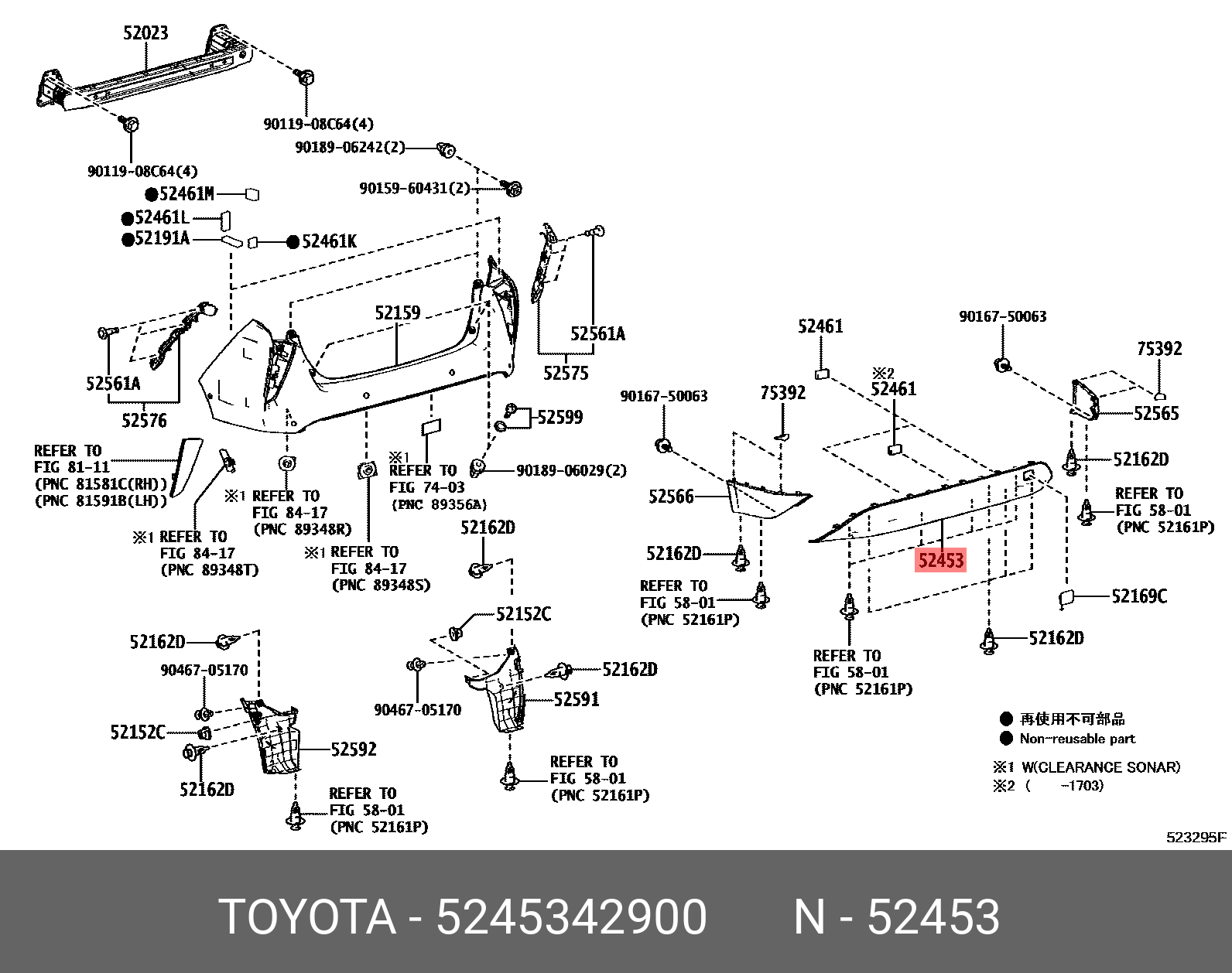 5245342900. 5245342900 Toyota.