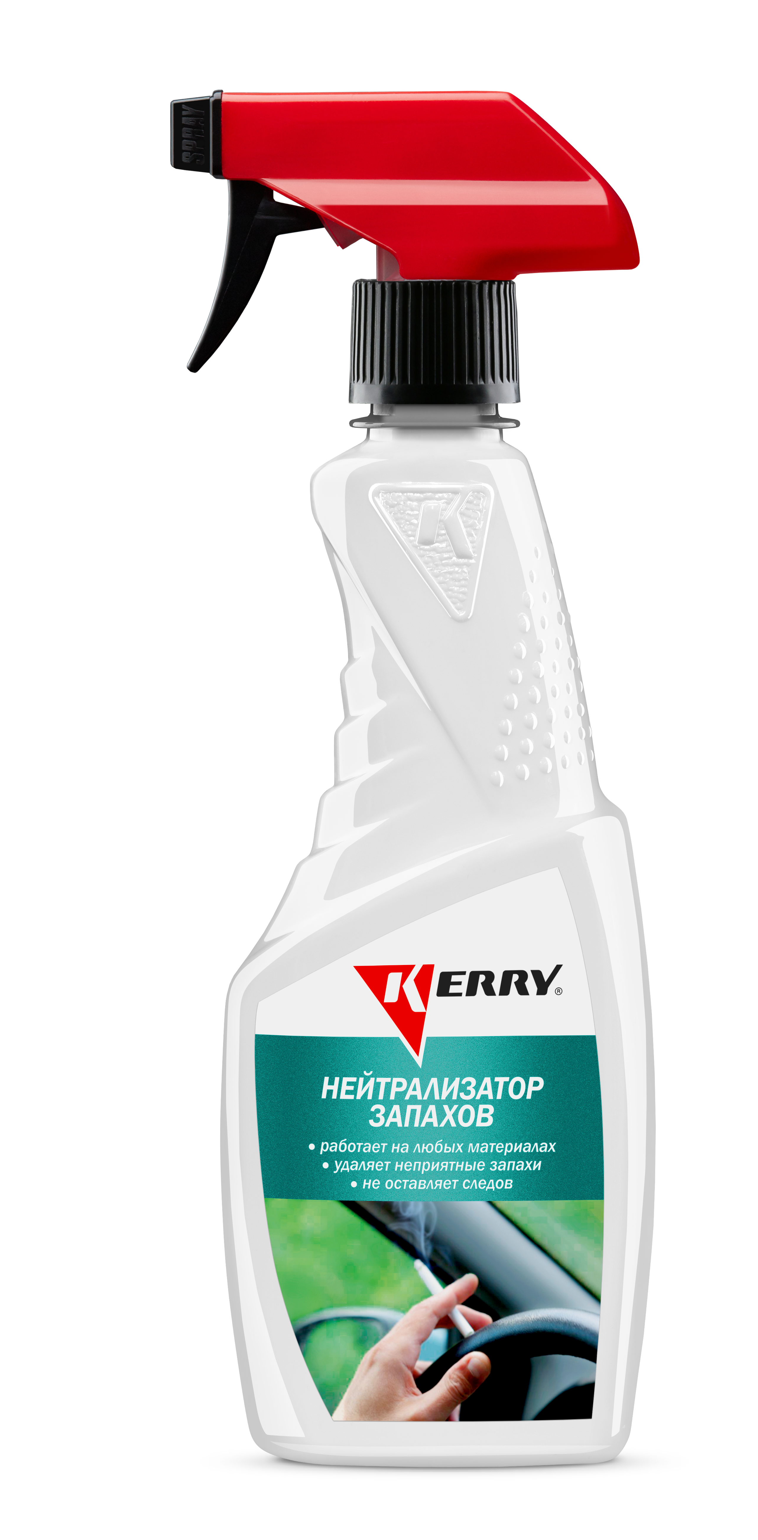 Нейтрализатор запахов Kerry KR-518