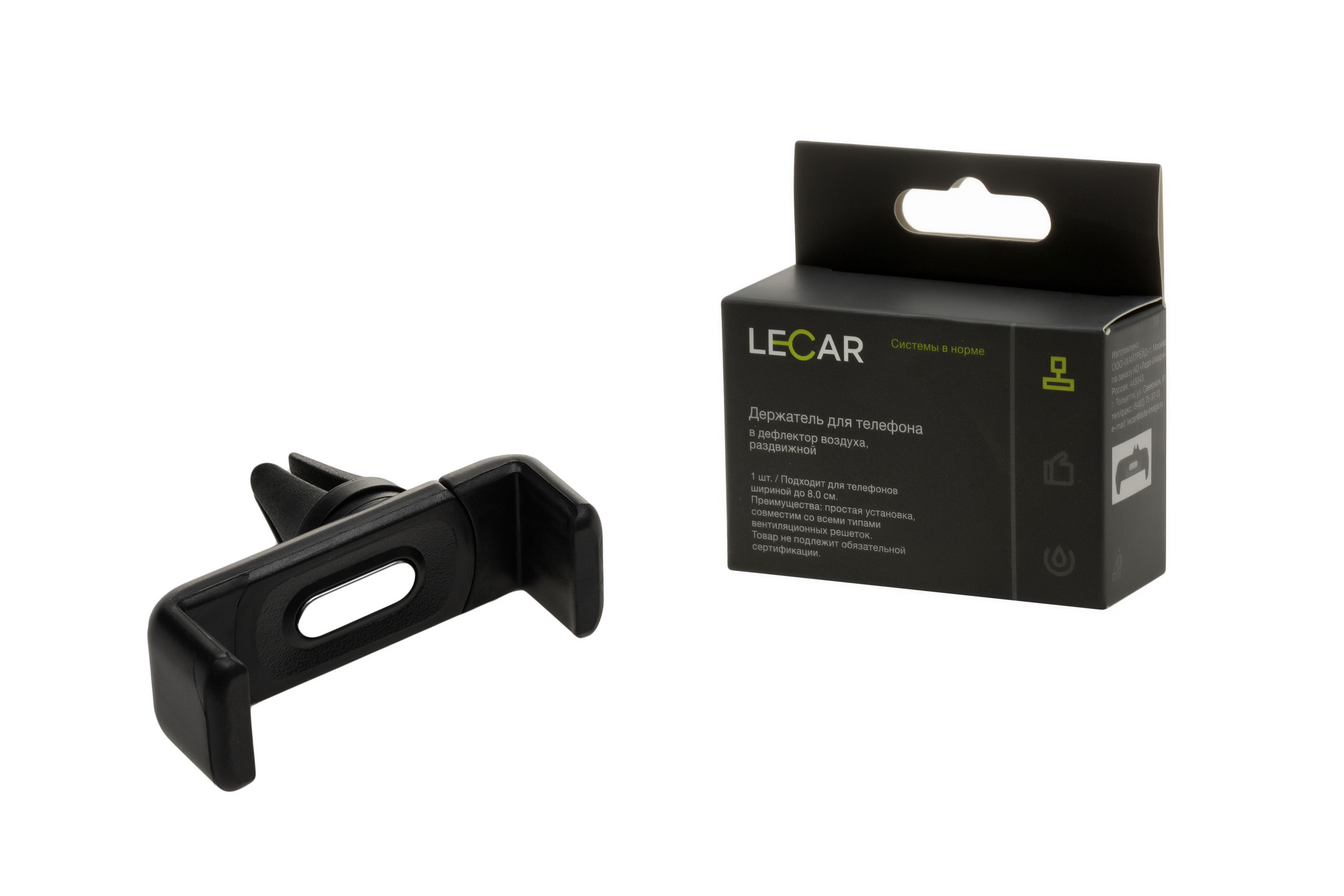 Купить Держатель для телефона в дефлектор раздвижной LECAR000010409 LECAR в  Part-Line по низкой цене в Иваново!