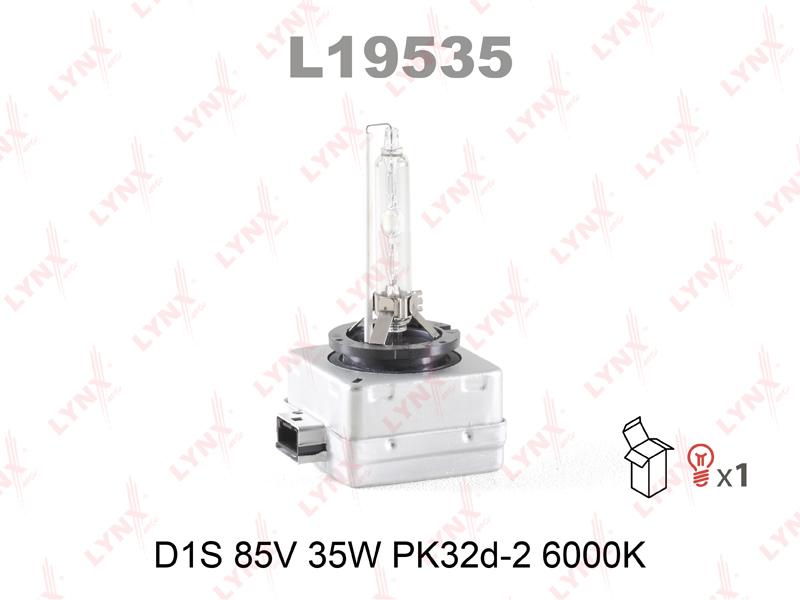 лампа D1S 12V 35W PK32d-2, 6000K