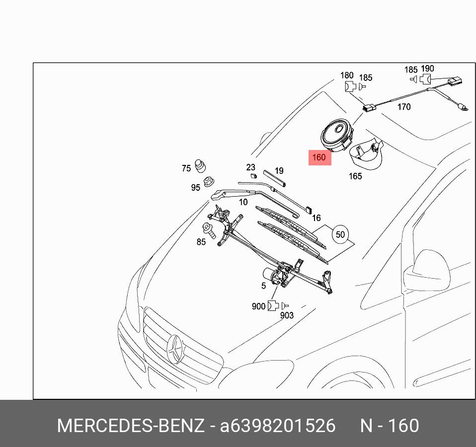 A 639 820 15 26 Датчик дождя и света [org] MERCEDES BENZ купить, цена в  Челябинске