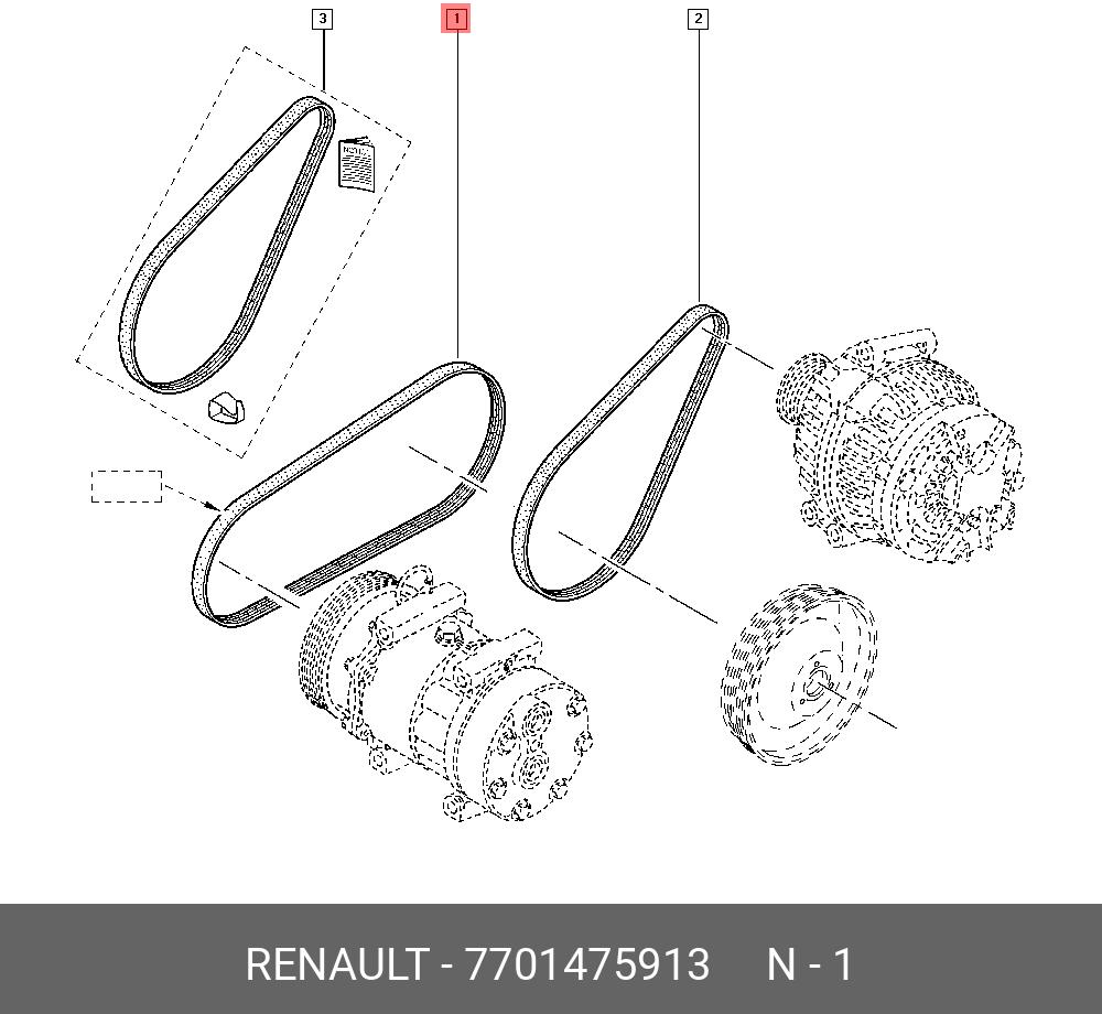 6 с кондиционером схема 16. ремень навесного оборудования логан 2 схема. логан 1. 4 без кондиционера. 6 с кондиционером.