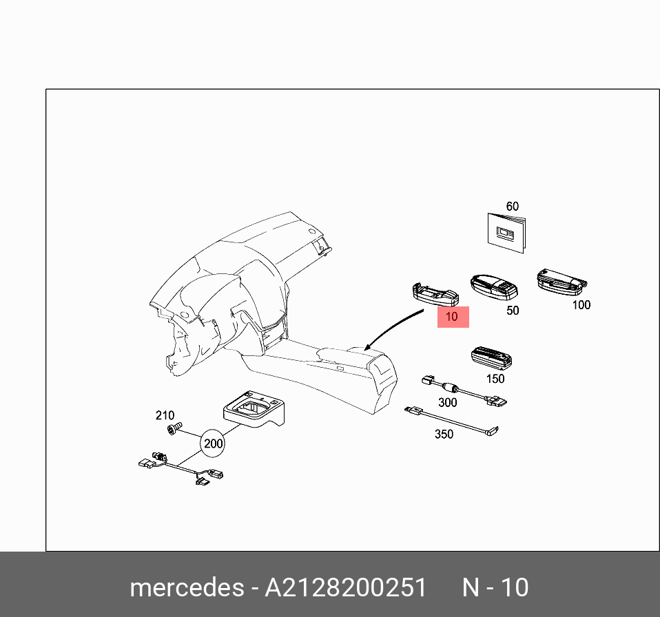 A2128200251 (A 212 820 02 51) MERCEDES BENZ Держатель телефона | Купить  запчасть