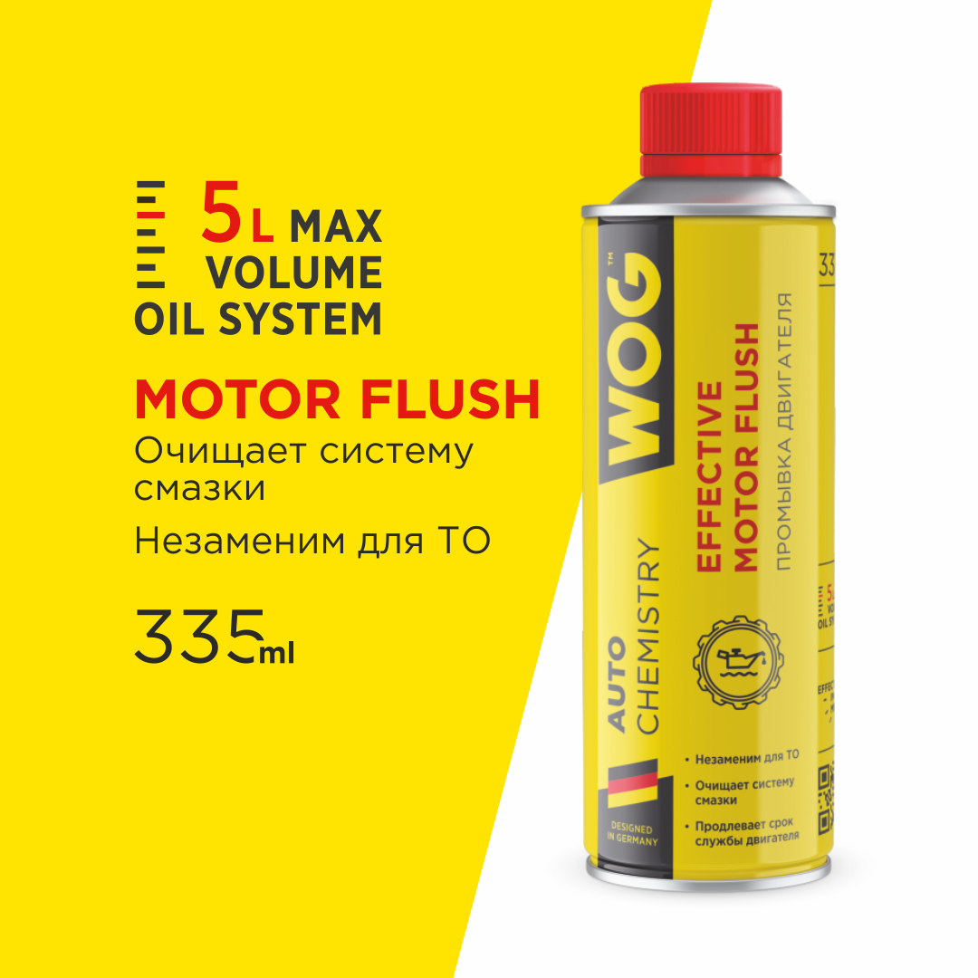 Присадка в моторное масло 335 мл Комплексная промывка двигателя ...