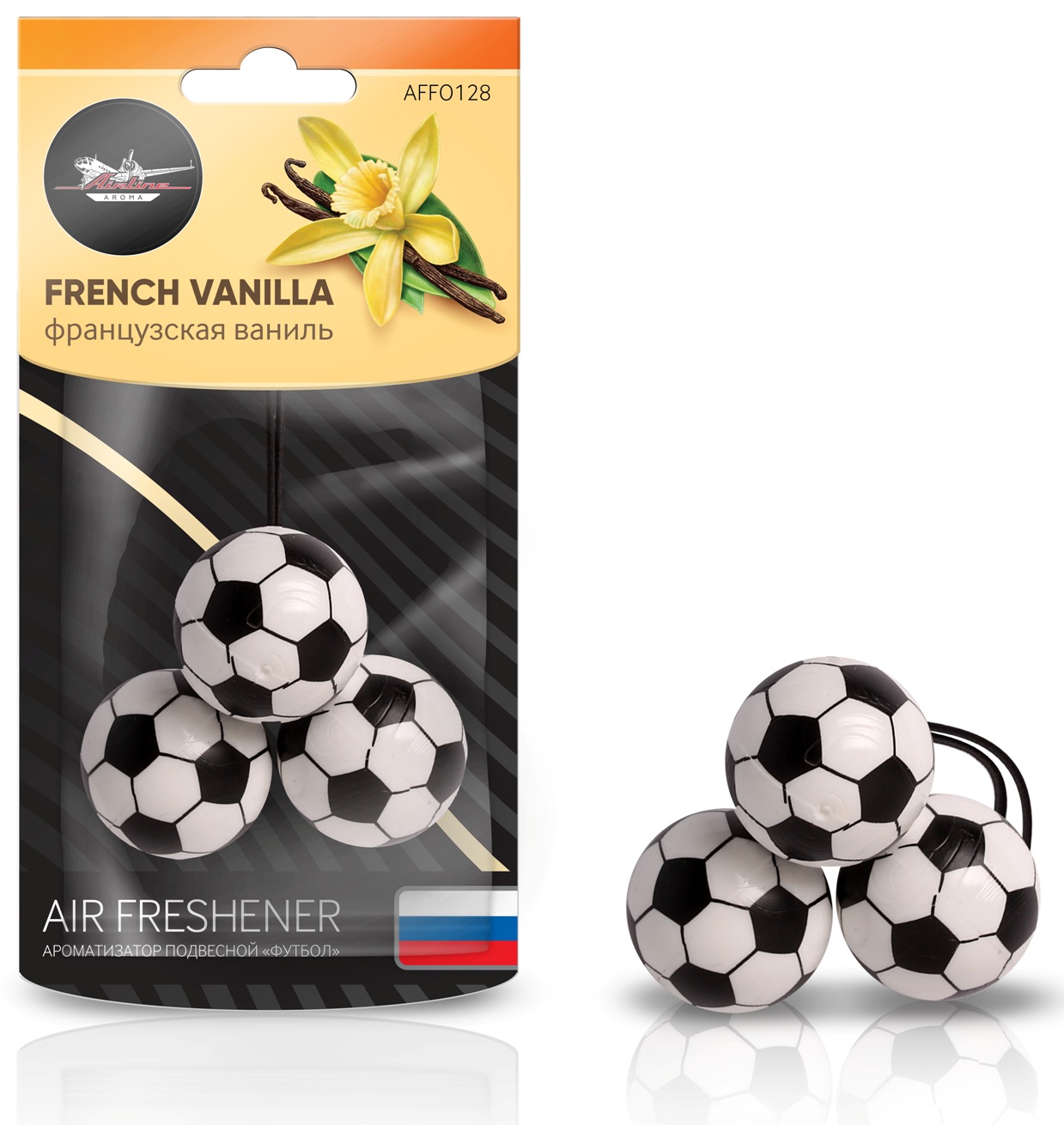 Ароматизатор подвесной "Футбол" французская ваниль (AFFO128)