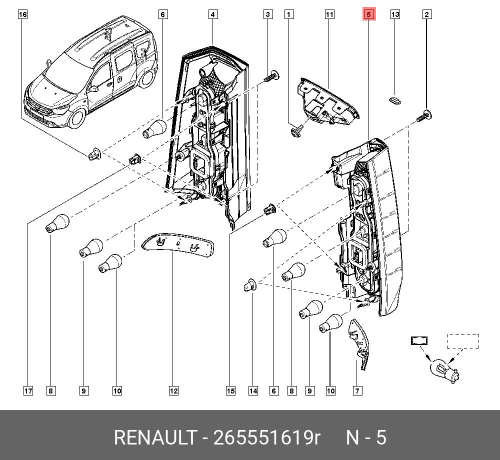265551619R RENAULT Фонарь задний левый Renault Dokker