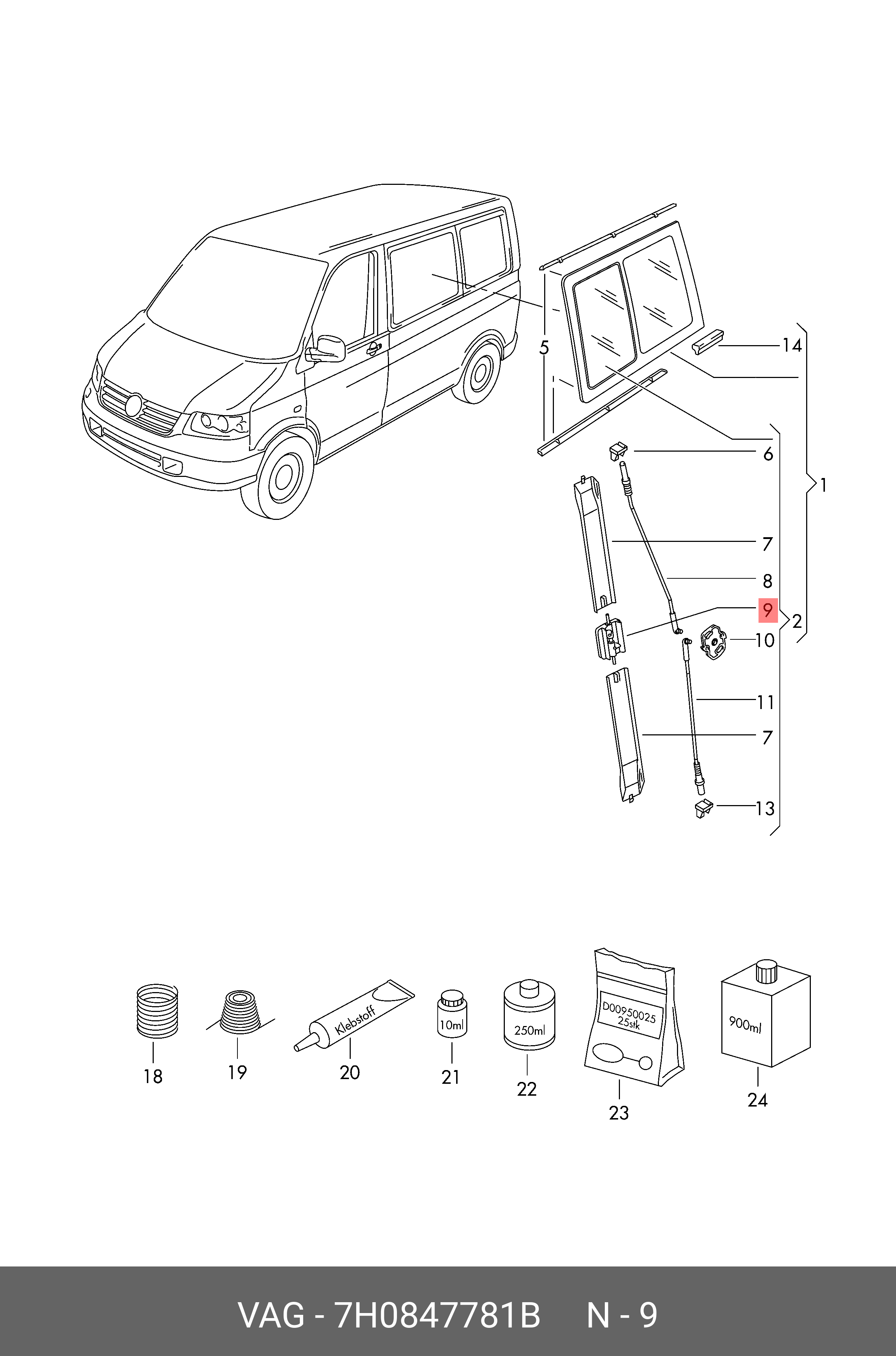 Стекла Т5 Купить