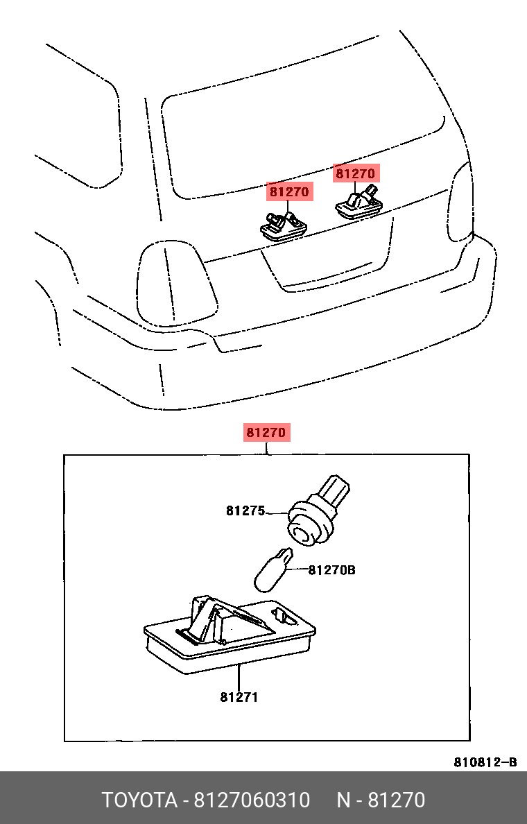 81270-60310 ФОНАРЬ ПОДСВЕТКИ НОМЕРА TOYOTA LEXUS купить, цена в Екатеринбурге