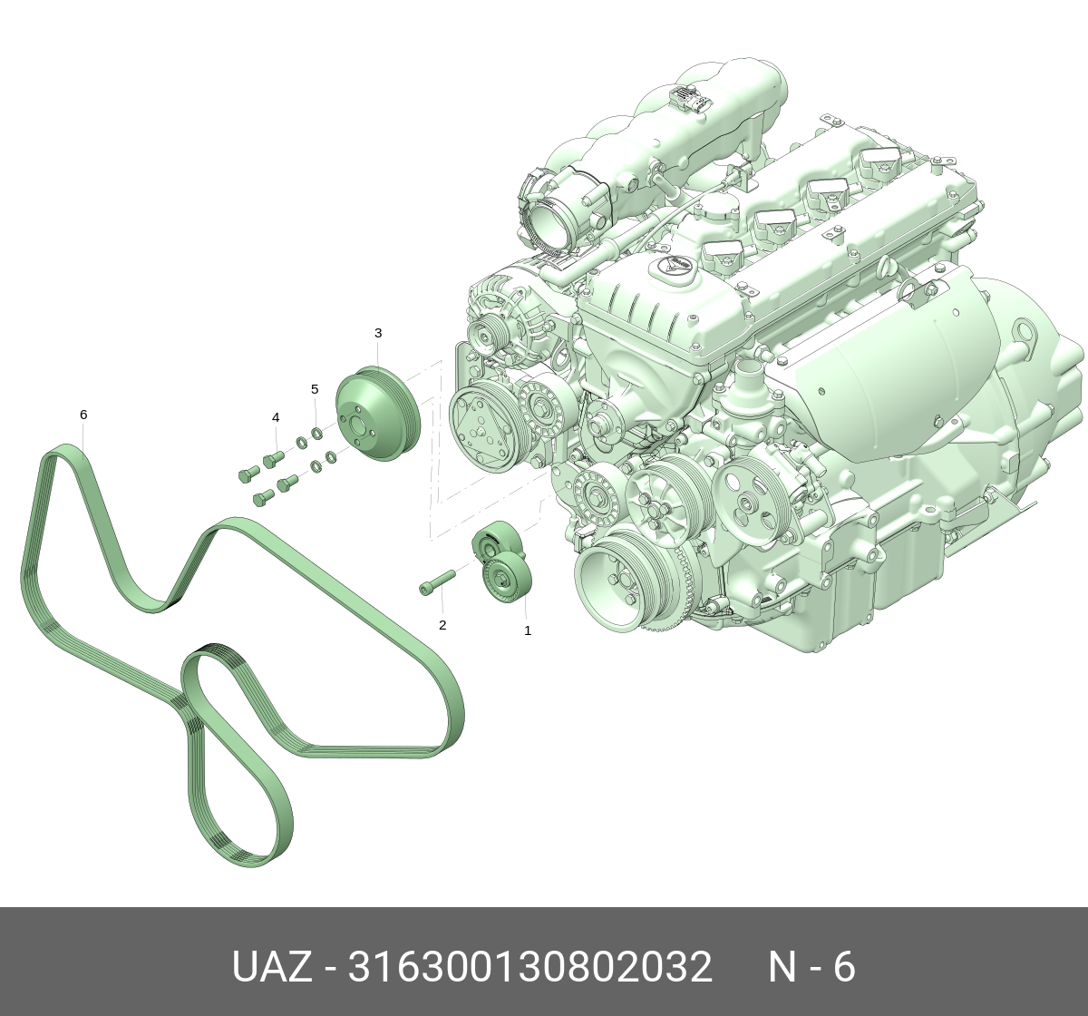 Уаз 409 двигатель приводные ремни. УАЗ 236324-106. УАЗ ремень схема.