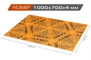 Теплозвукоизоляционный лист JUMBO acoustics 4.0 (размеры 4 х 700 х 1000 мм, упаковка 10 шт.), (арт. F04010D1)
