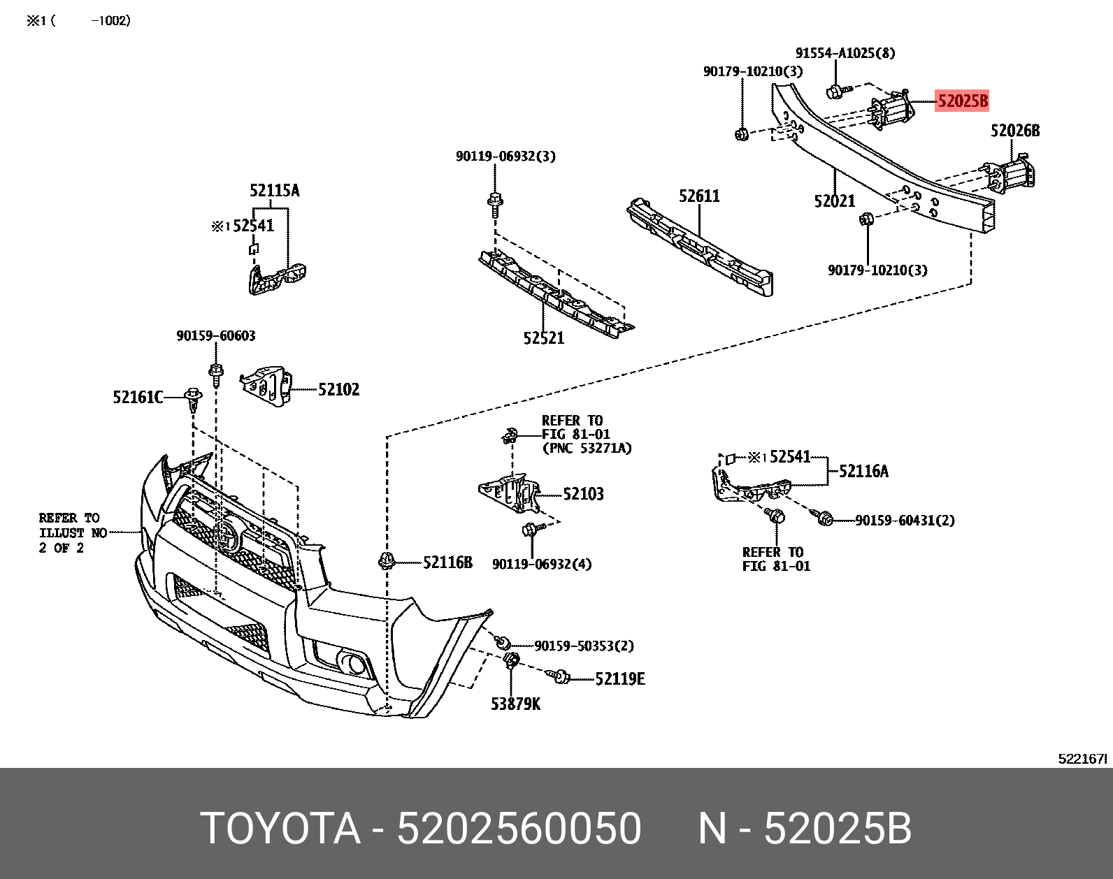 52025-60050 Кронштейн TOYOTA LEXUS купить, цена в Челябинске