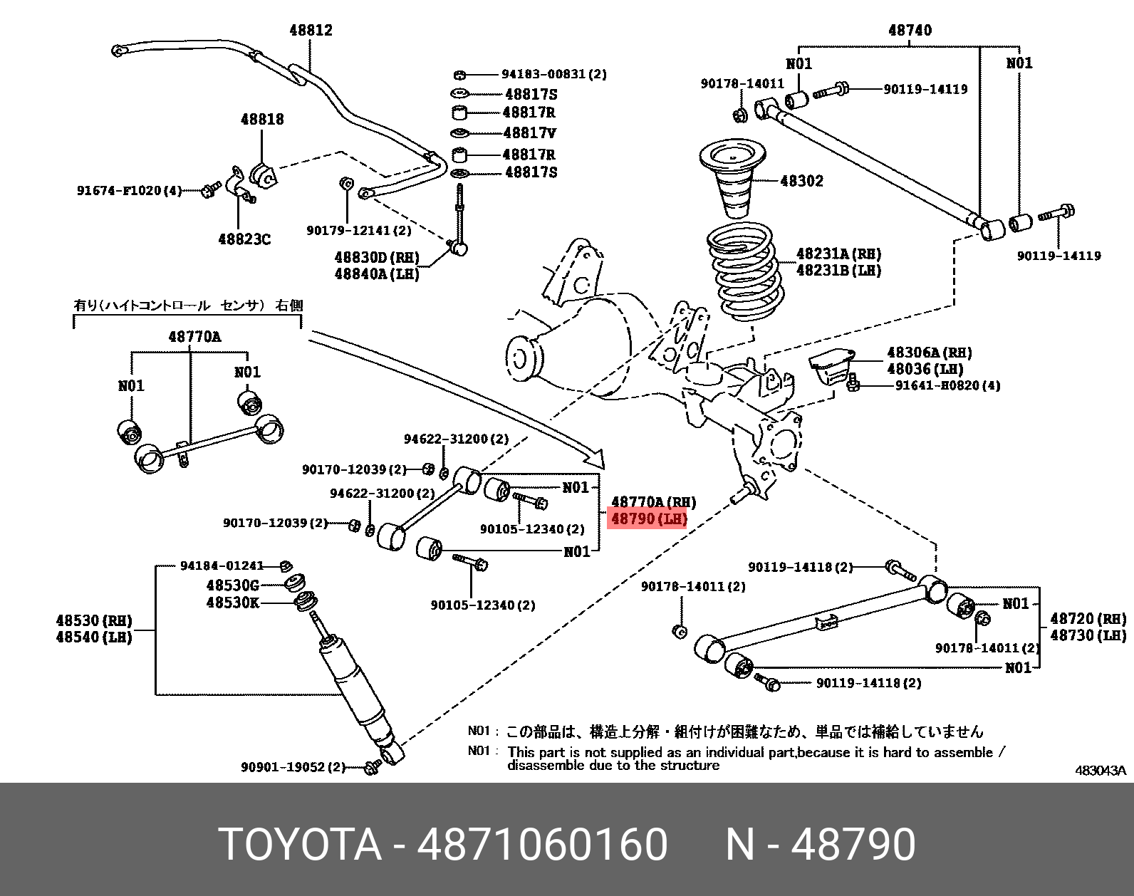 Каталог запчастей тойота прадо. Схема подвески Toyota Land Cruiser 120. Схема передней подвески Toyota Land Cruiser 100. Задняя подвеска Тойота Прадо 150. Схема передней подвески Land Cruiser 200.