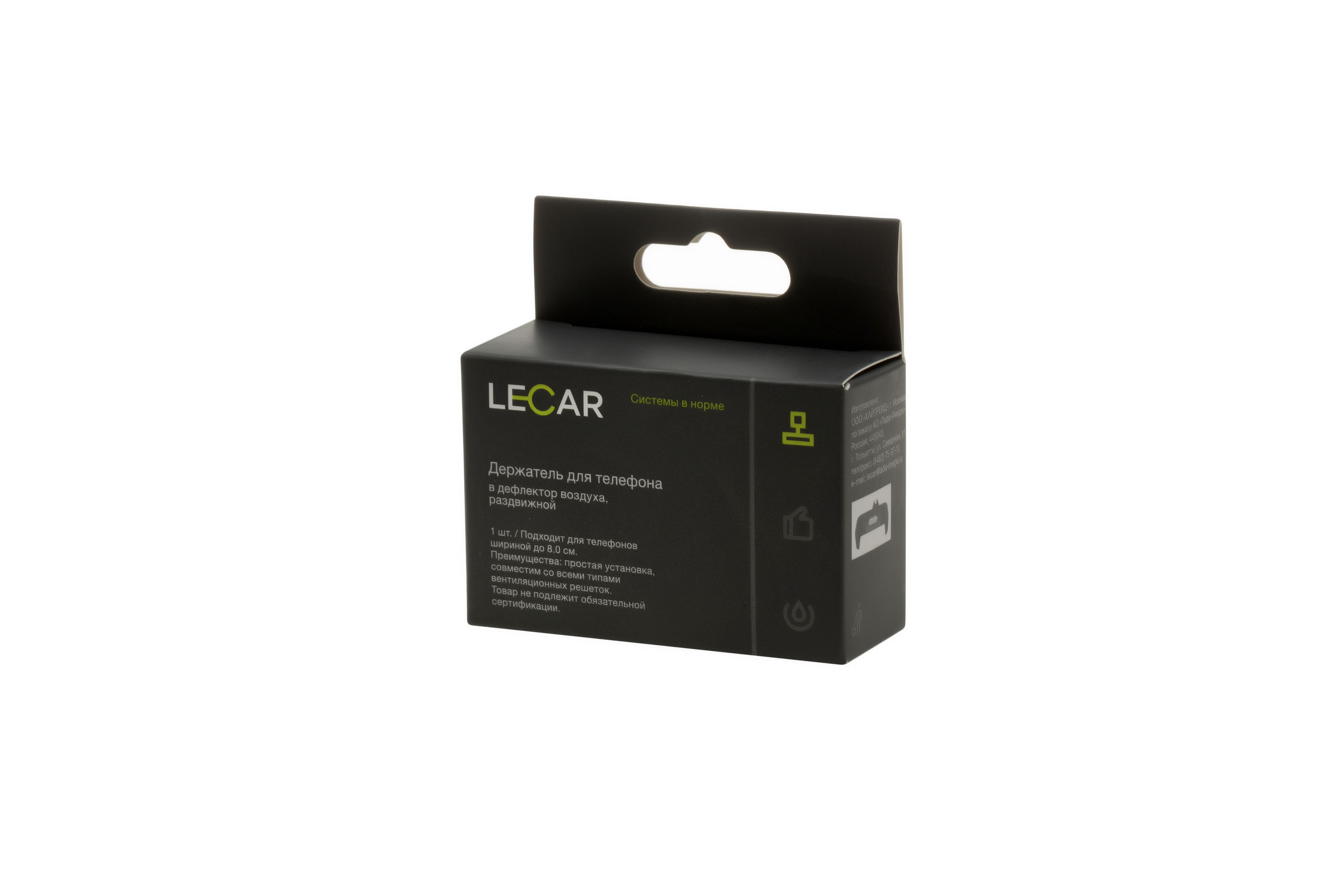 Купить Держатель для телефона в дефлектор раздвижной LECAR000010409 LECAR в  Part-Line по низкой цене в Иваново!