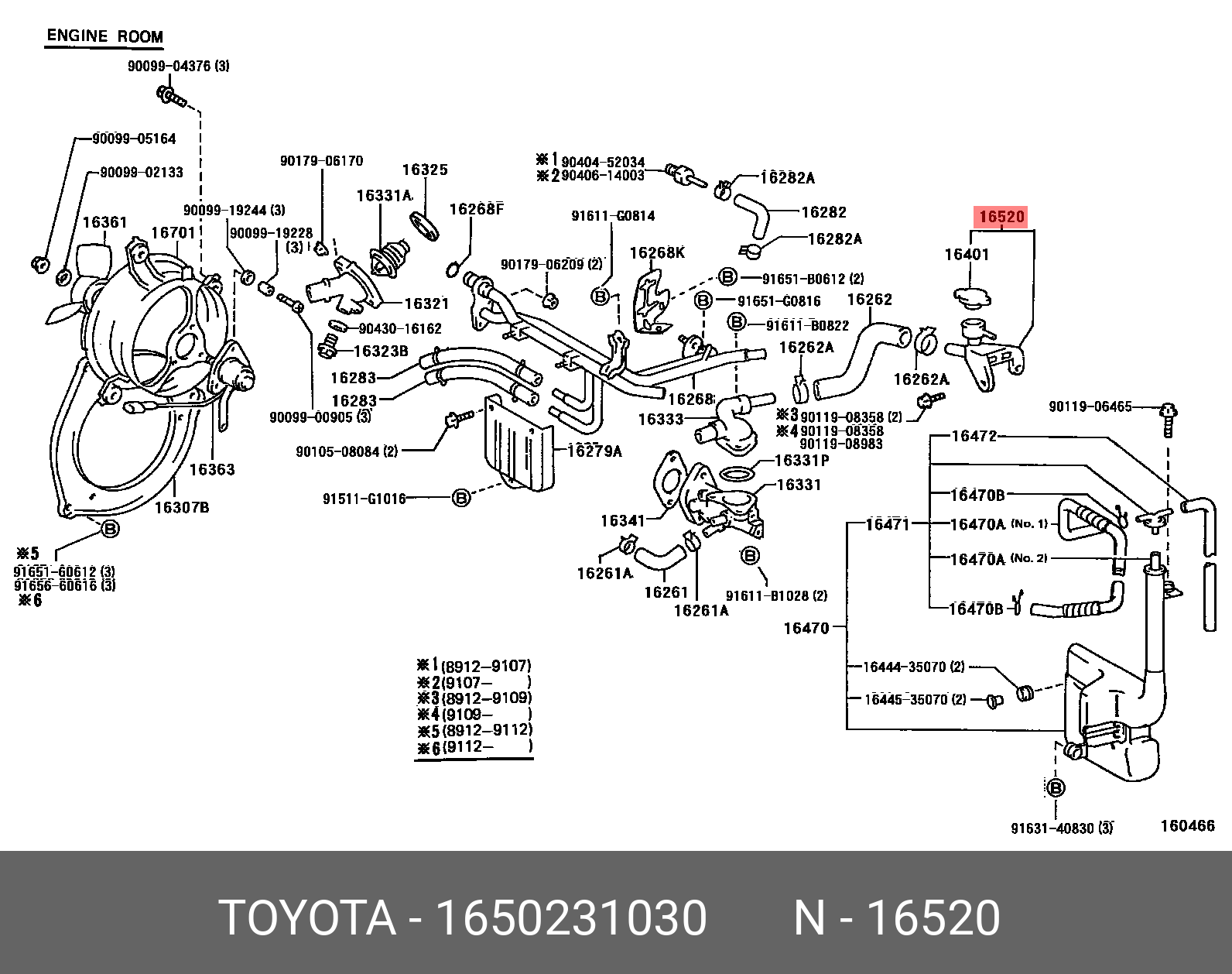 16502-31030 ГОРЛОВИНА РАДИАТОРА TOYOTA LEXUS купить, цена в Екатеринбурге