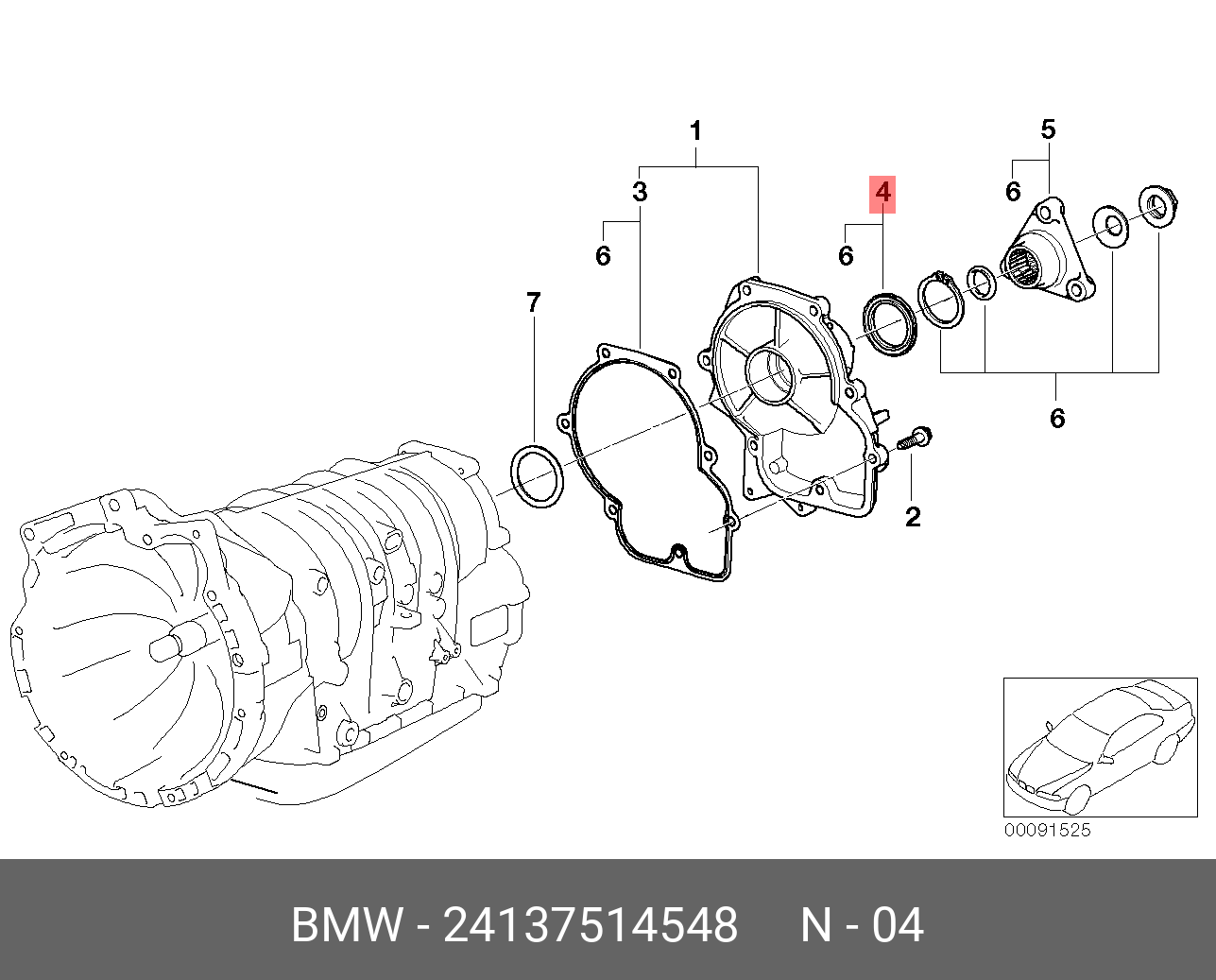 24 11 7. Сальник АКПП БМВ е46. Сальник АКПП BMW e90. A5s360r/390r сальник крышки АКПП. Сальник выходного вала a5s360/390.