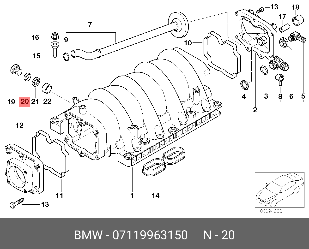 Прокладка сливной пробки поддона двигателя   BMW арт. 07119963150