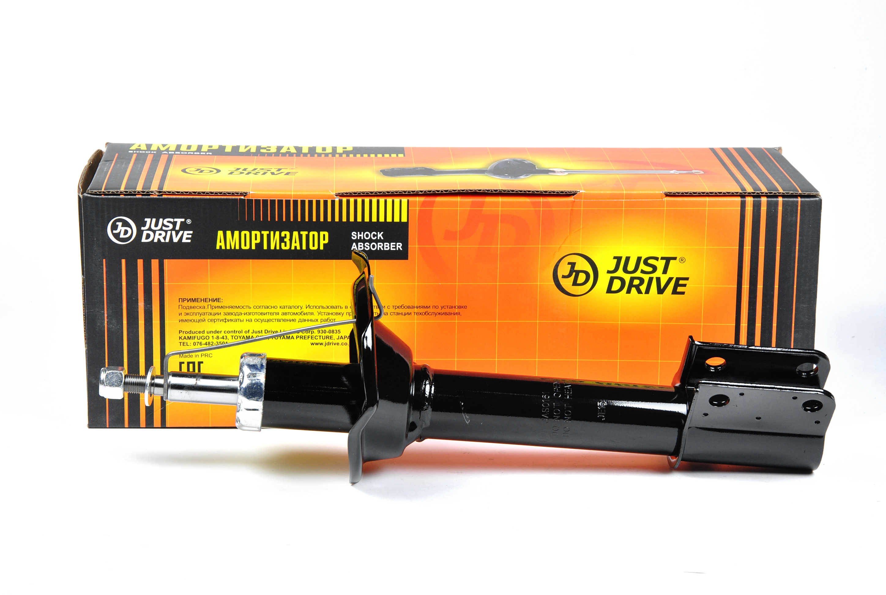 Jd jas0551 амортизатор. амортизаторы just drive. Jd jas0503. Just drive jcn0110. Just drive jas0449 отзывы.