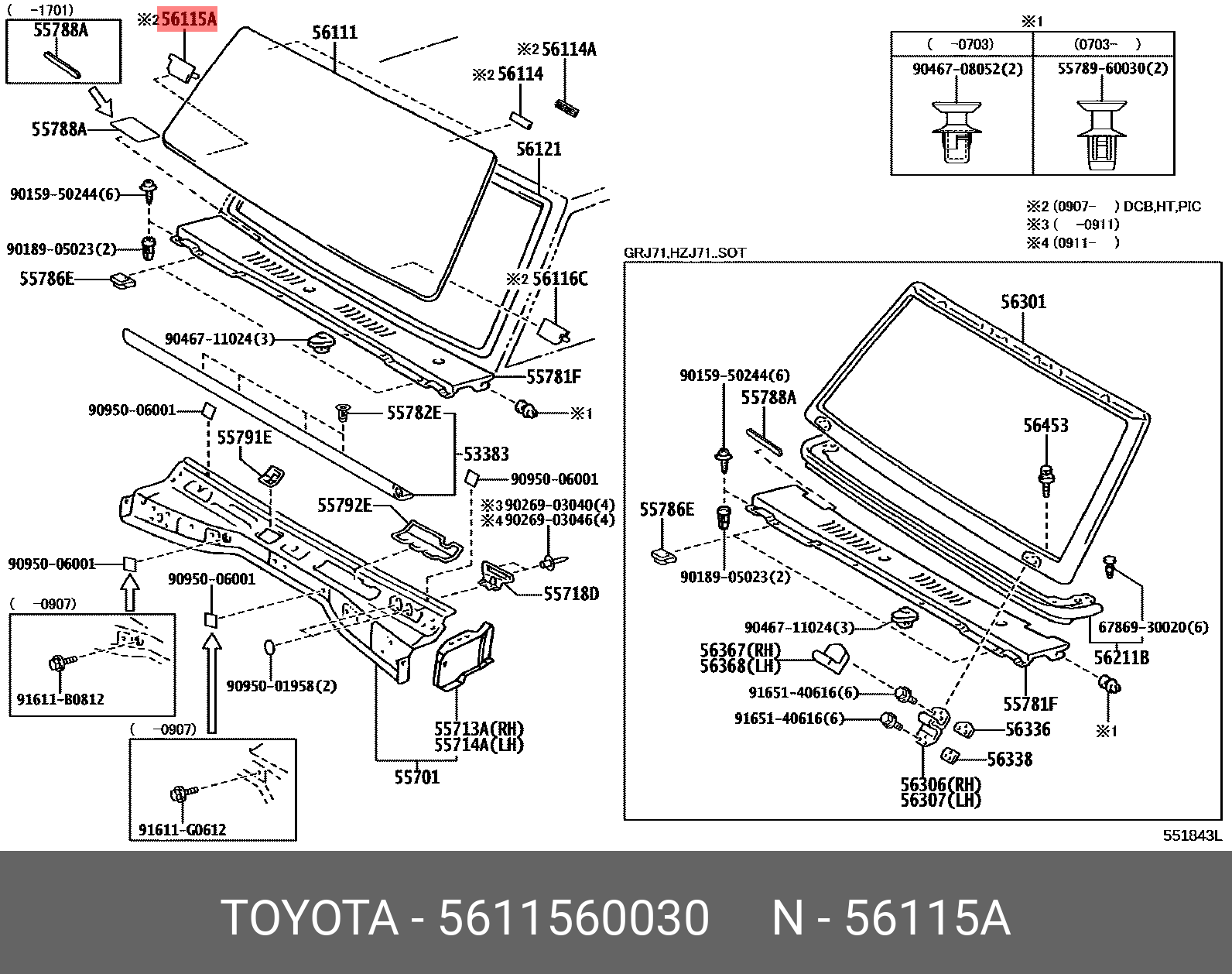 5611560030 (56115-60030) TOYOTA LEXUS Деталь автомобиля | Купить запчасть