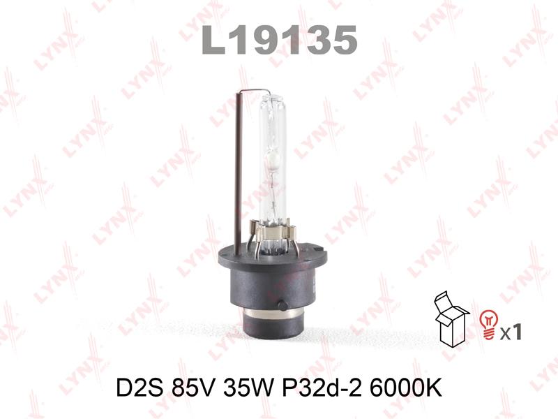 Лампа газоразрядная' D2S' 85В 35Вт
