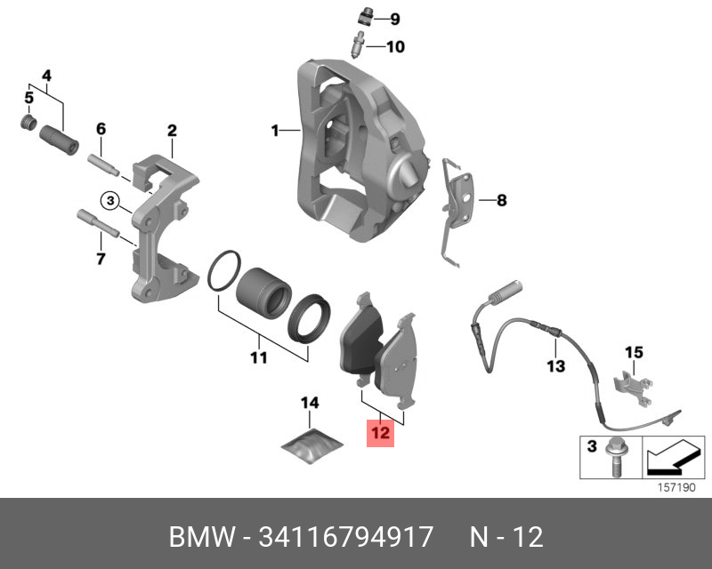 Колодки тормозные, комплект, передние   BMW арт. 34116794917
