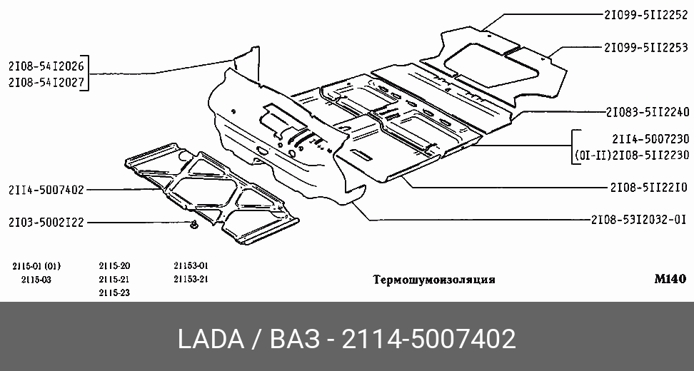 Купить Детали На Ваз 21099