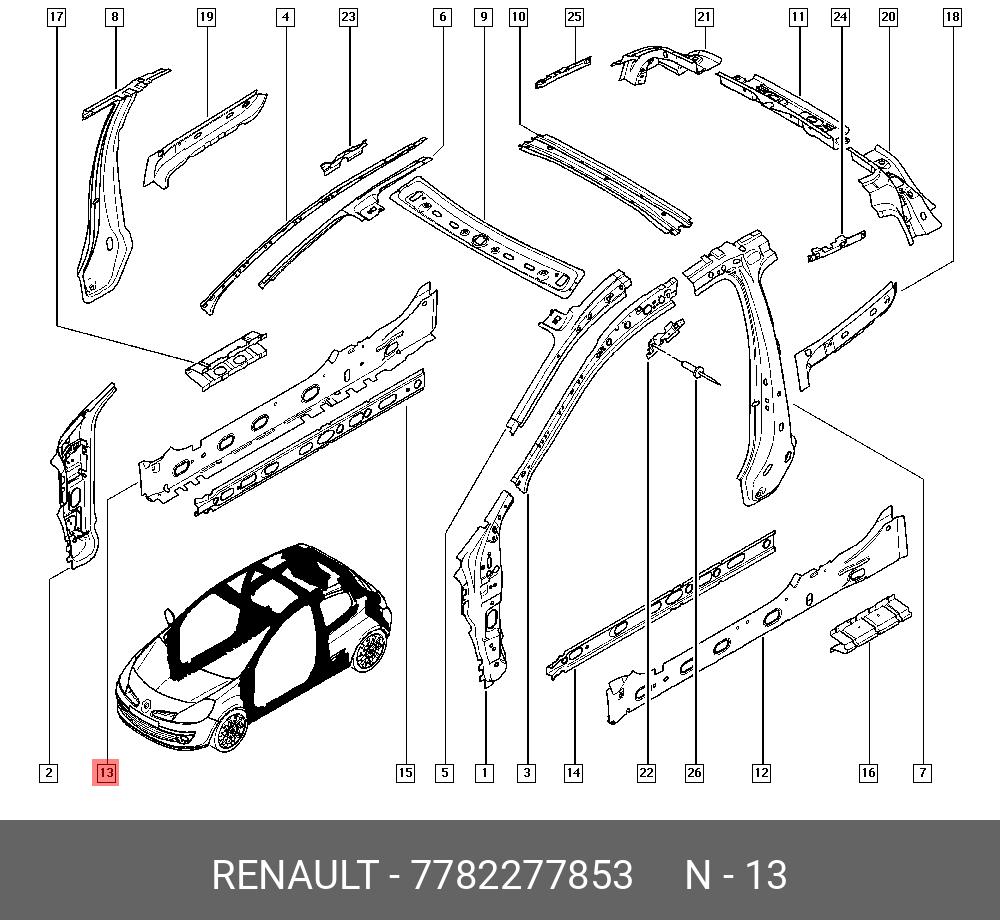 7782277853 RENAULT MBR-CLOSING, RH SI - купить, цена в Санкт-Петербурге