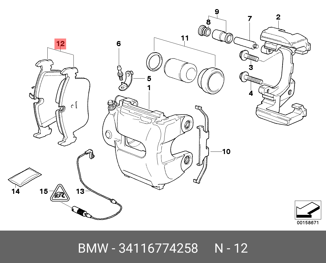 Колодки тормозные, комплект, передние   BMW арт. 34116774258