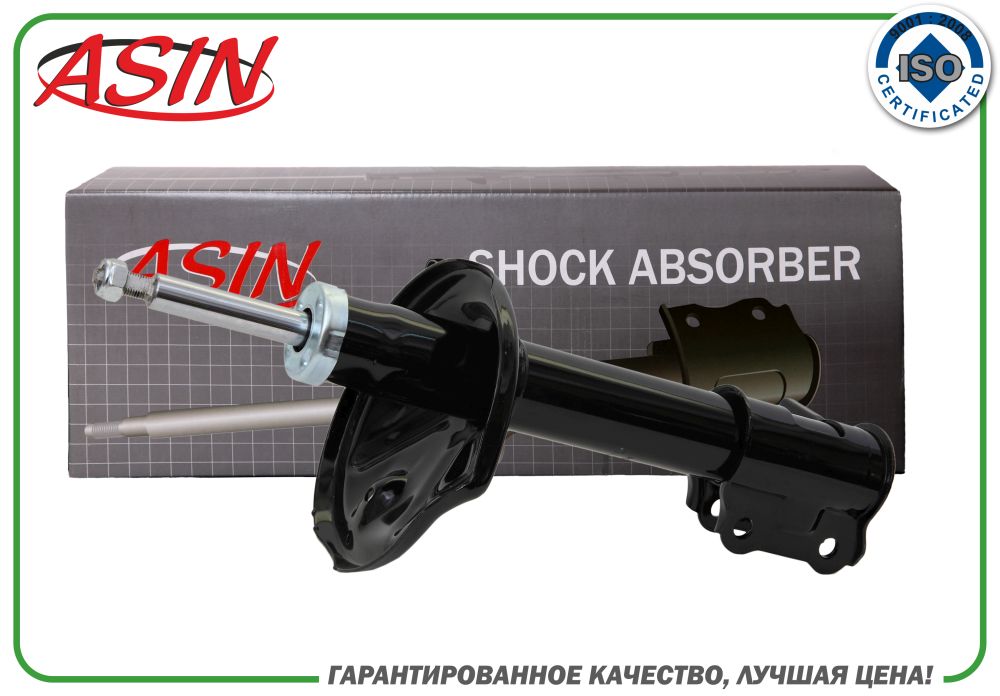 Kulang pa sa asin octo son. Asin амортизаторы. стойка задняя правая акцент тагаз сакс артикул. sa127. asinsa21315l.