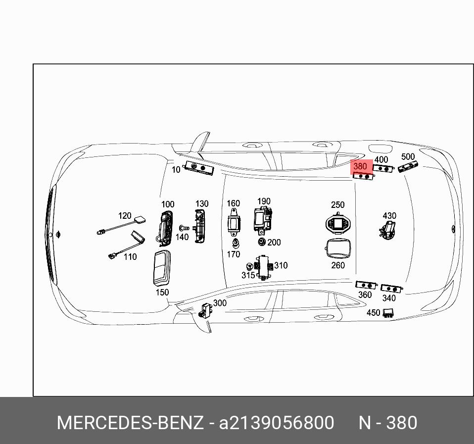 A 213 905 68 00 Усилитель антенны MERCEDES BENZ купить, цена в Челябинске