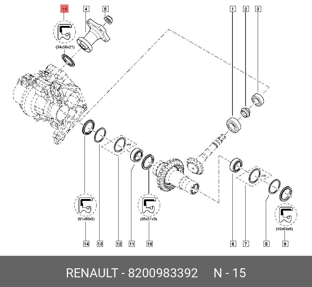 Сальники углового редуктора дастер. Подшипник раздаточной коробки Рено Дастер 4х4. Сальник раздатки Рено Дастер 2.0 правый. Дастер схема КПП раздатки. Сальник раздатки правого привода Рено Дастер 2.0 4х4 МКПП.