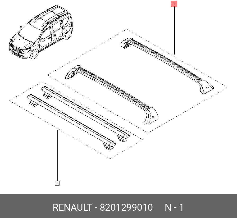 8201299010 RENAULT БАГАЖНИК ВЕРХНИЙ/ДУГИ/ DOKKER (БЕЗ РЕЙЛИНГОВ) - купить,  цена в Санкт-Петербурге