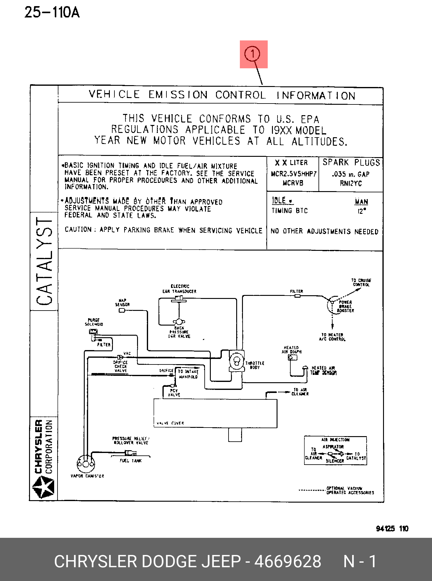 4669628 CHRYSLER 2.5 ENG., AUTO TRANS., FEDERAL FOR CALIFORNIA - купить,  цена в Санкт-Петербурге