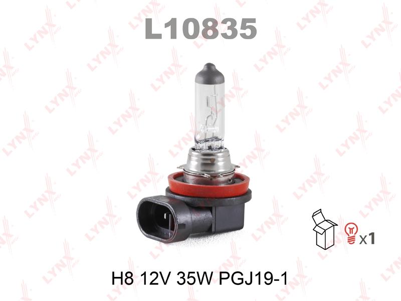 лампа H8 12V (35W)