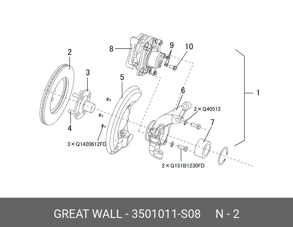Диск тормозной передний   GREAT WALL арт. 3501011-S08