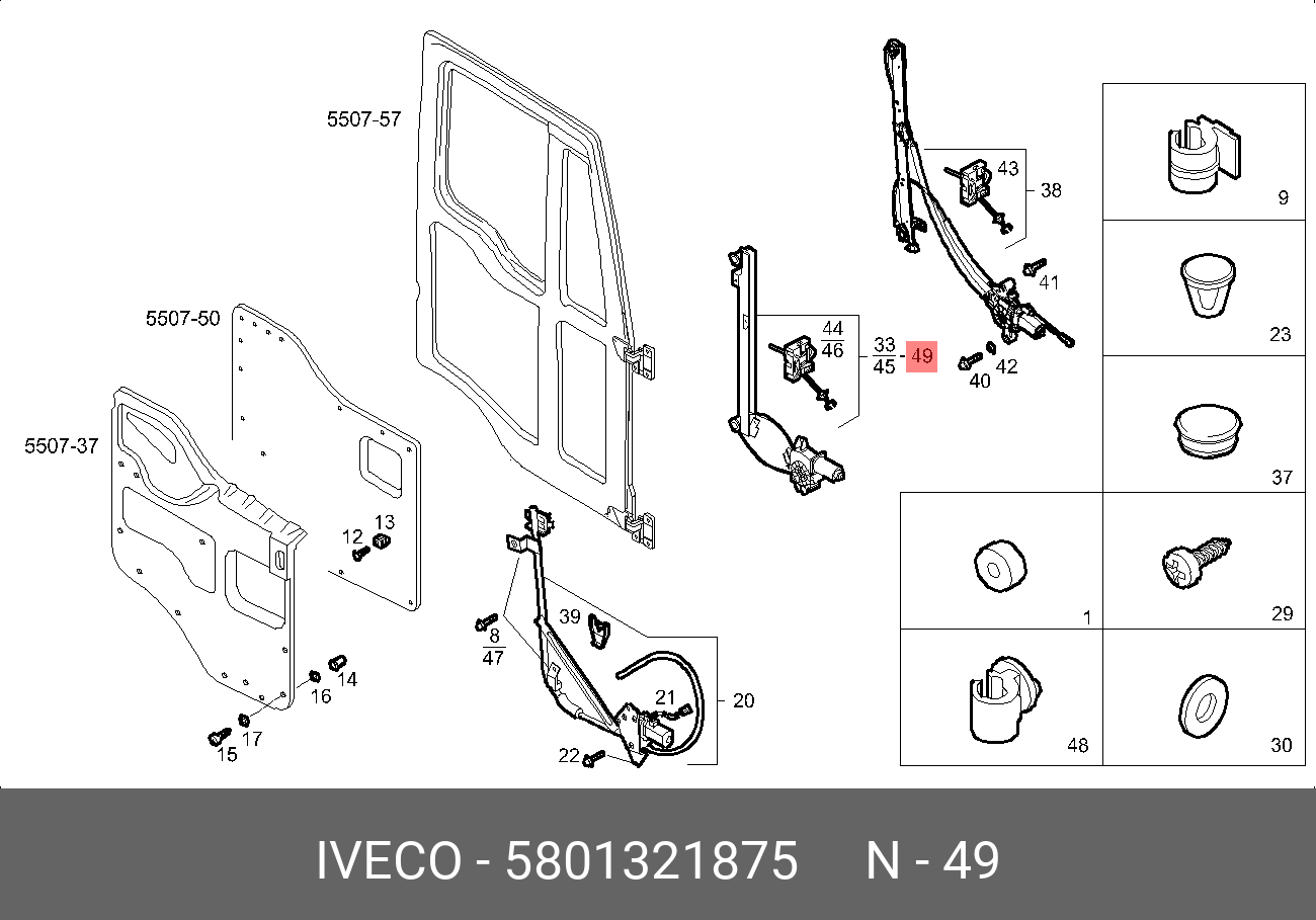 5801321875 Стеклоподъемник электрический левый  E/CARGO-TECTOR-E/TRAKKER-STRALIS / с моторчи IVECO купить, цена в Челябинске