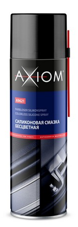 Смазка силиконовая AXIOM 650мл