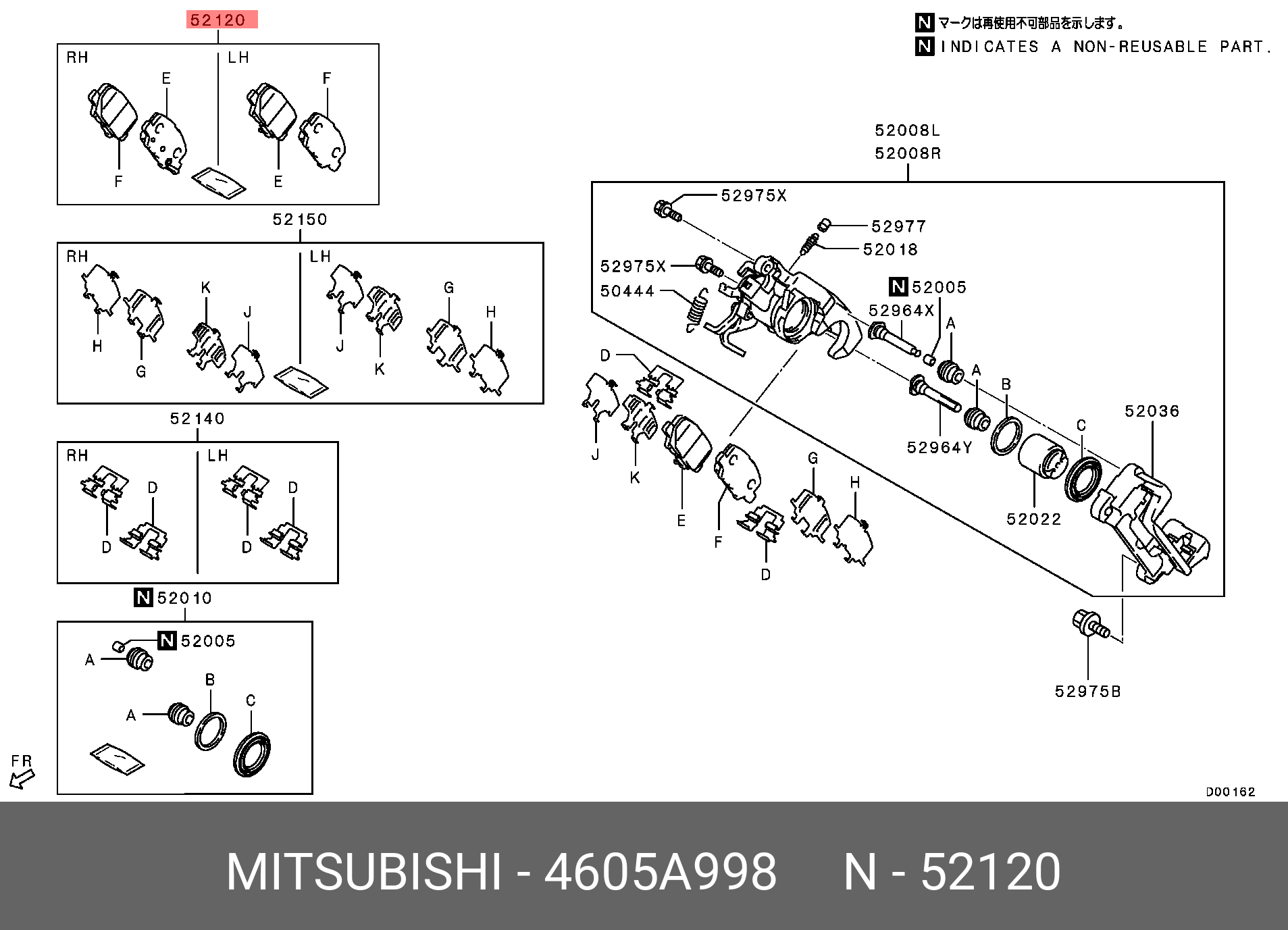Колодки тормозные, комплект, задние   MITSUBISHI арт. 4605A998